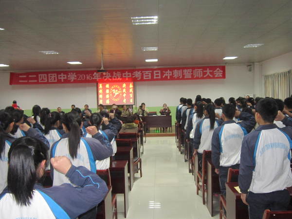 二二四团 26994_600x500.jpg