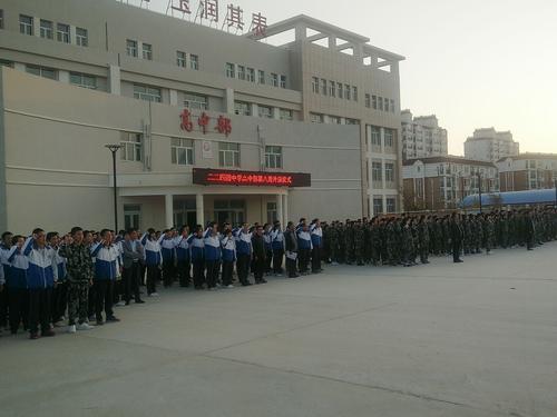 重温入团誓词 重温入团誓词