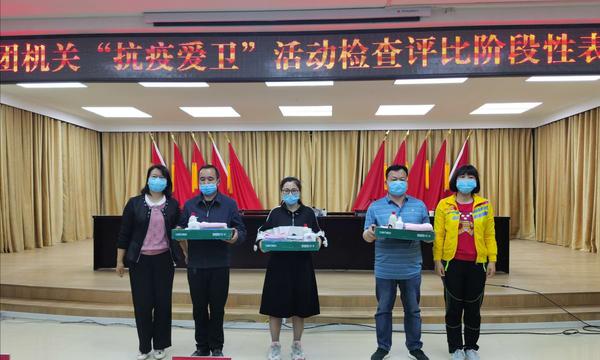 微信图片_20200429110847