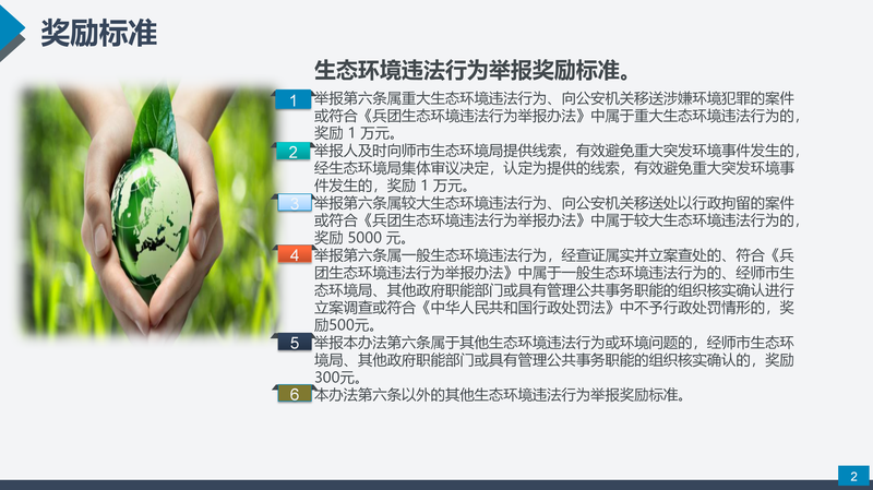 微信图片_20230808161925