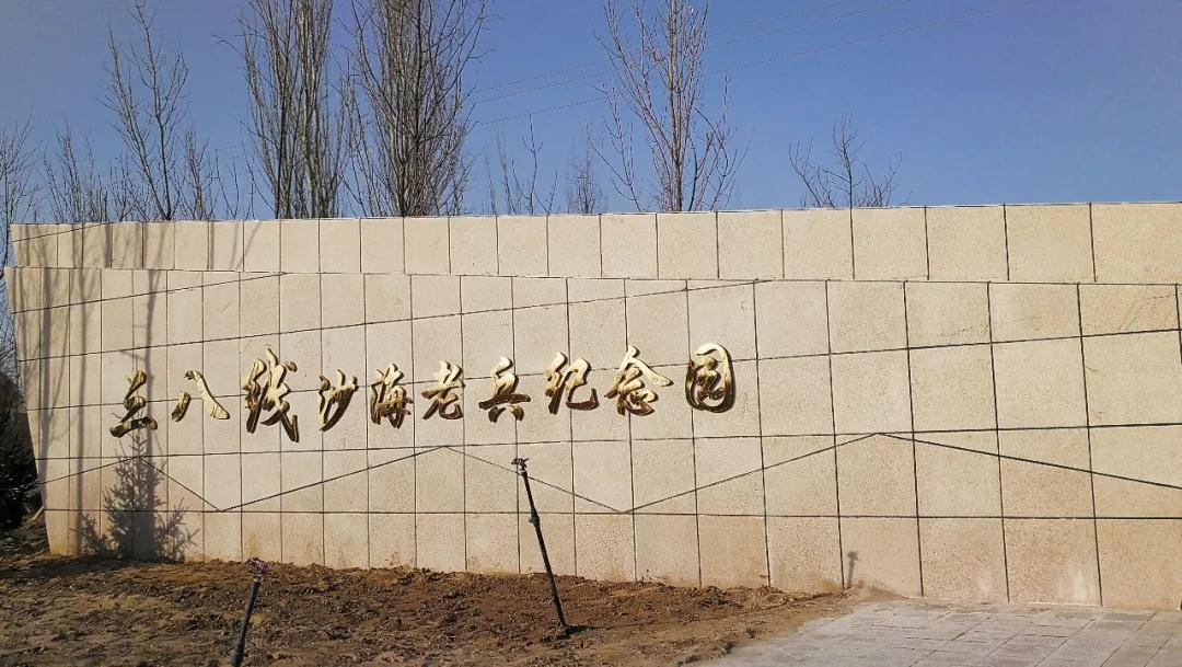 老兵精神 | 缅怀沙海老兵刘来宝