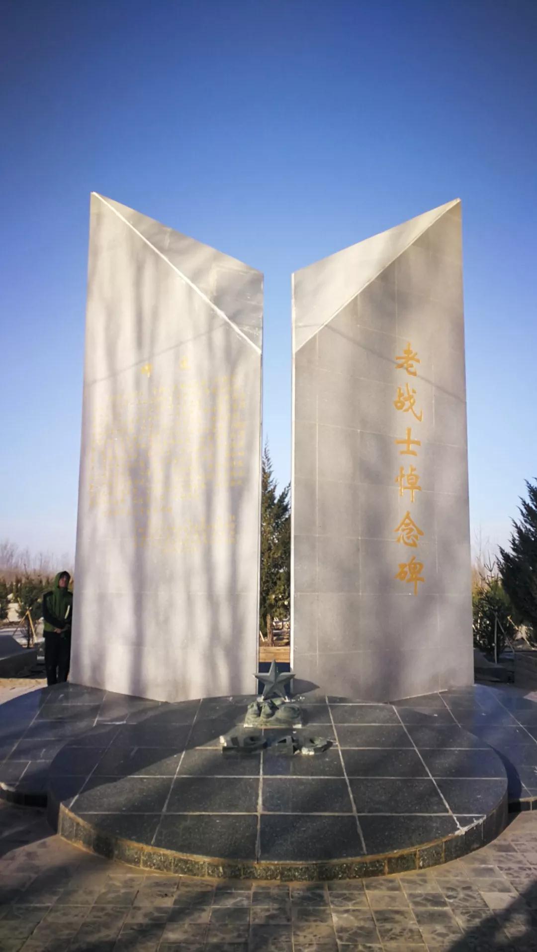 老兵精神 | 缅怀沙海老兵刘来宝