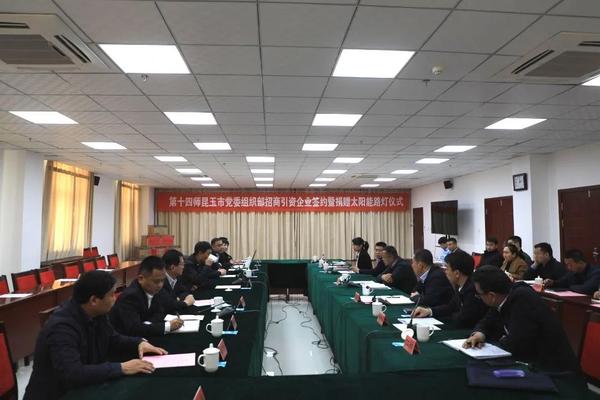 微信图片_20200329040454