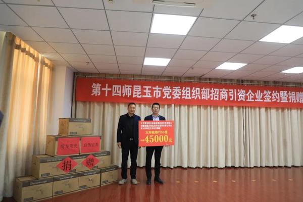 微信图片_20200329040542