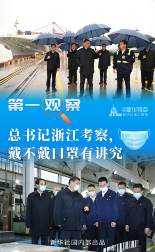微信图片_20200331134554