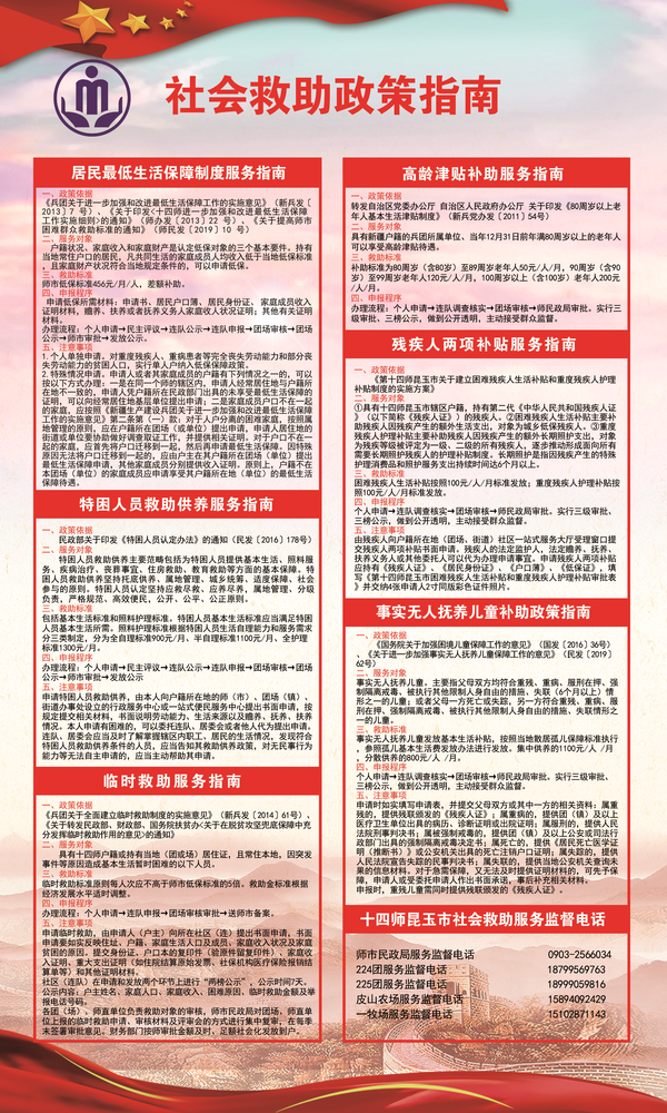 图片6