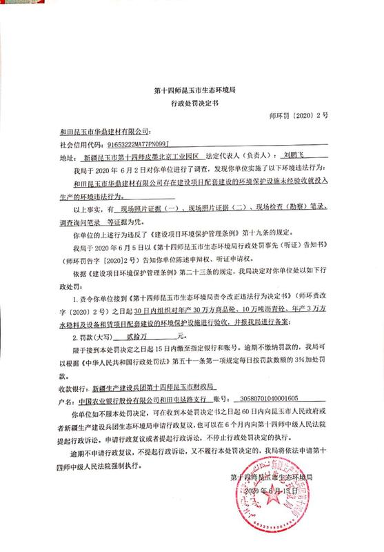 材料二.