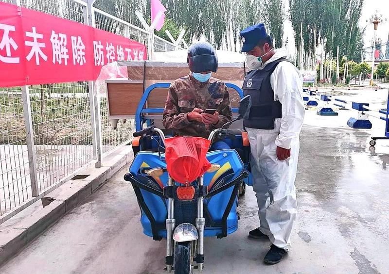 微信图片_20200723171053