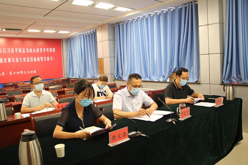 大兴区对口帮扶视频推进会2