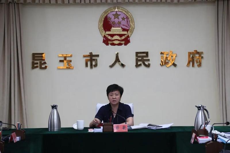 微信图片_20200821131415