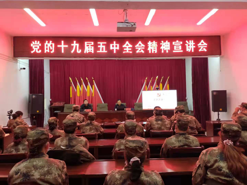 图为牛新民同志宣讲十九届五中全会精神