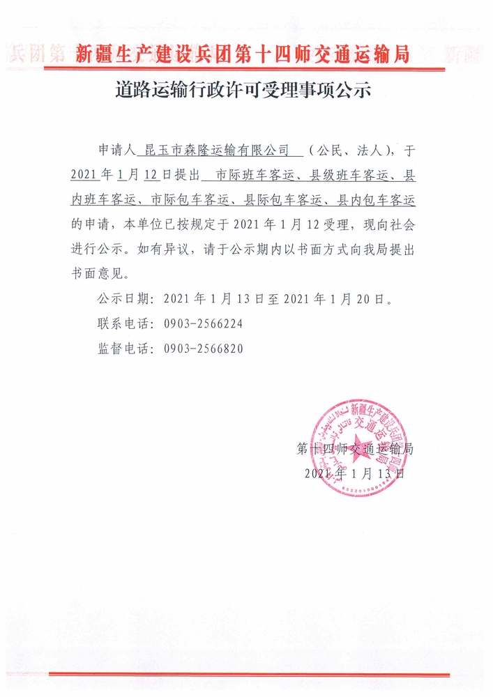 mmexport1610535494174