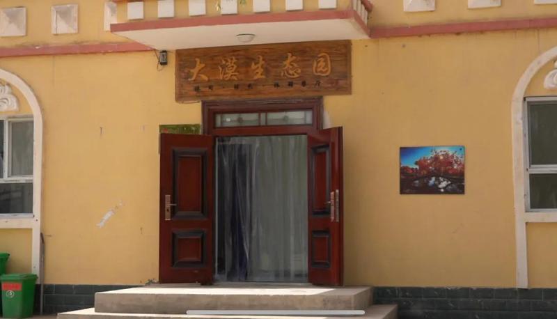 微信图片_20210805162851