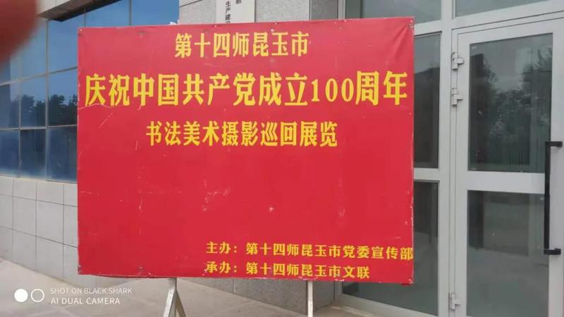 微信图片_20210805163907