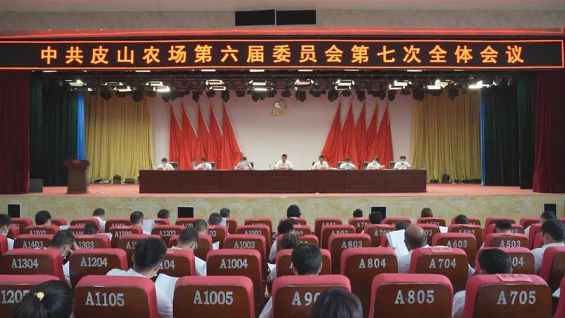 微信图片_20210809105220