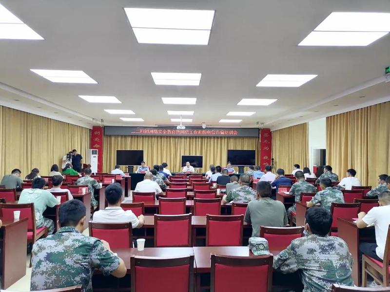 微信图片_20210809105933