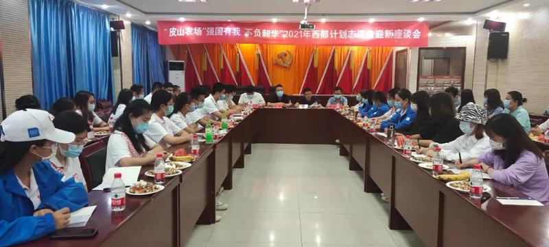 微信图片_20210810103031