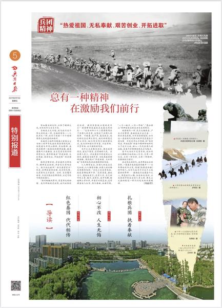 微信图片_20210813131756