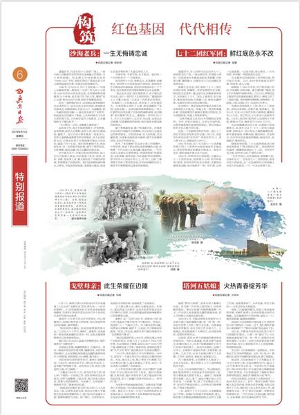 微信图片_20210813131804