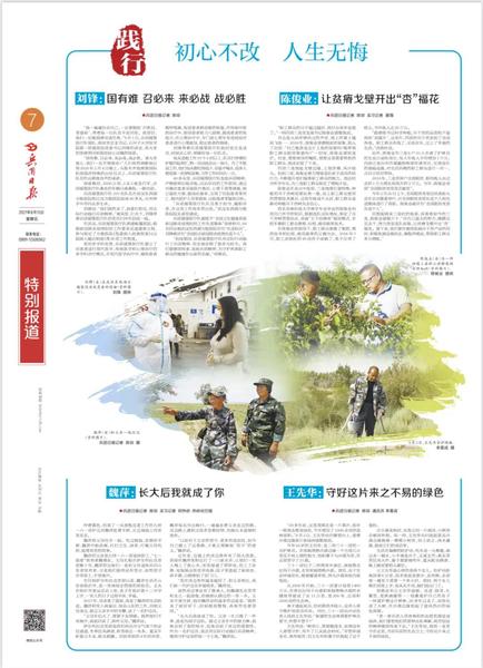 微信图片_20210813131808