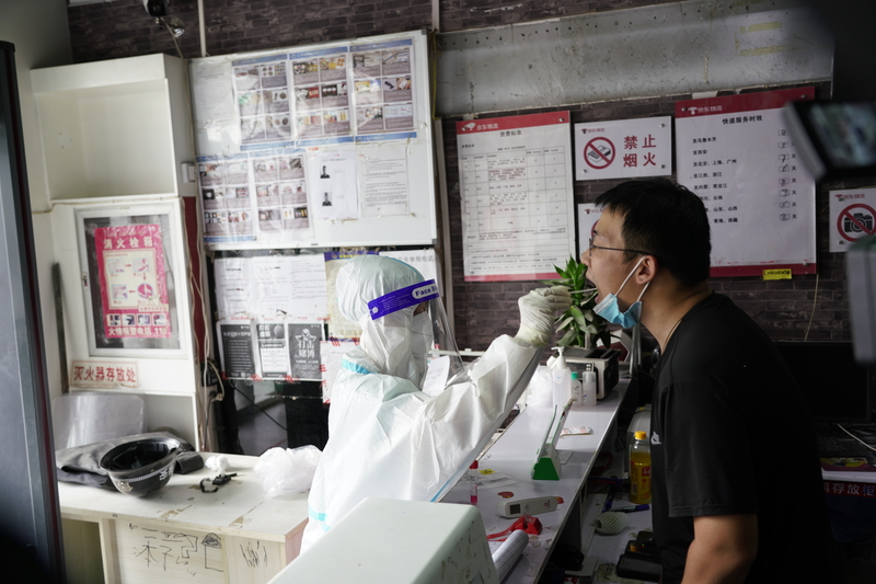 对目标人物进行核算采集