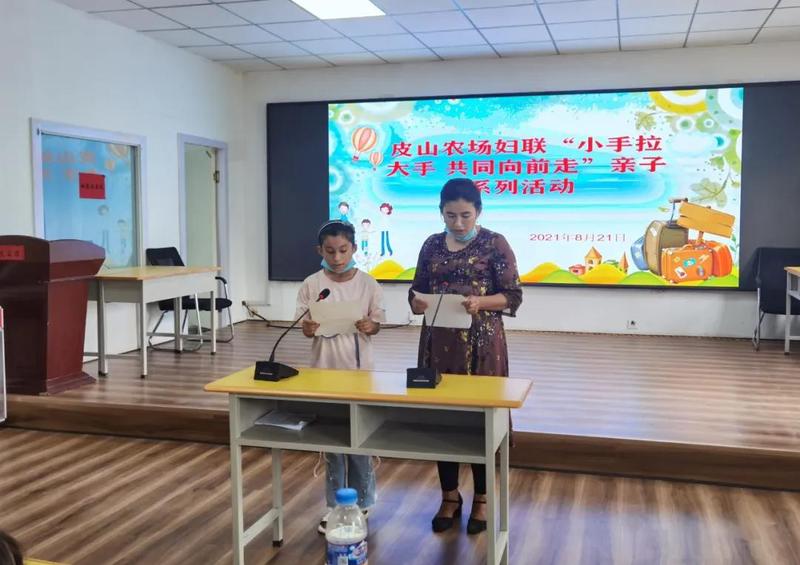 微信图片_20210824162341