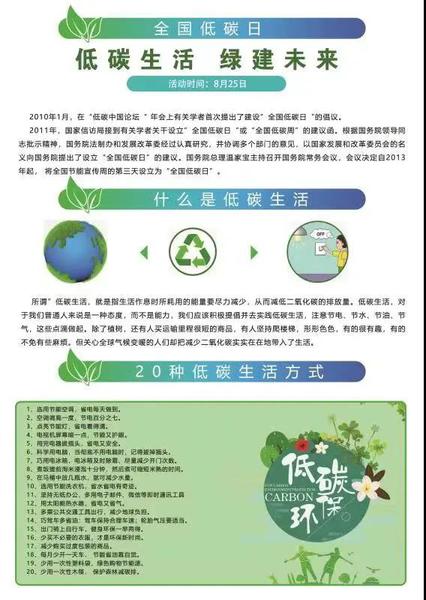 微信图片_20210826101503