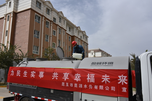 消毒液加入到清洗水