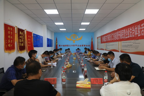 “万所联万会”活动3