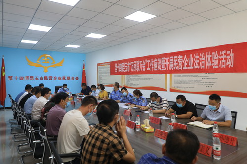“万所联万会”活动2