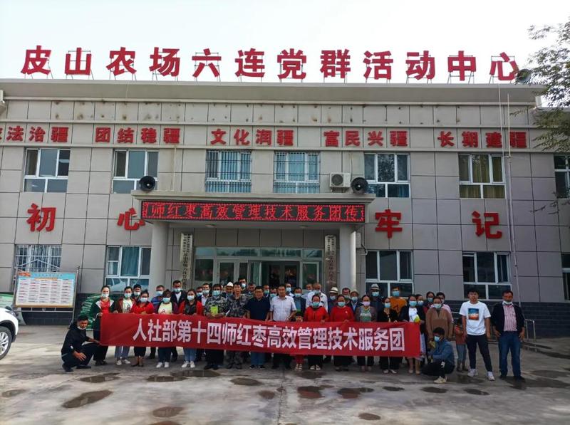 微信图片_20210908162022