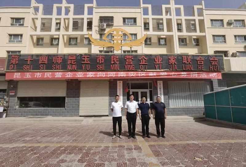 微信图片_20210927114236