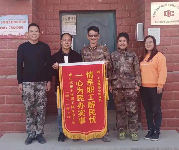 微信图片_20211020155308