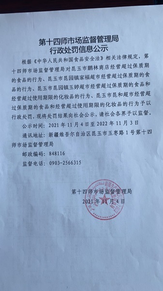 mmexport1636019341439
