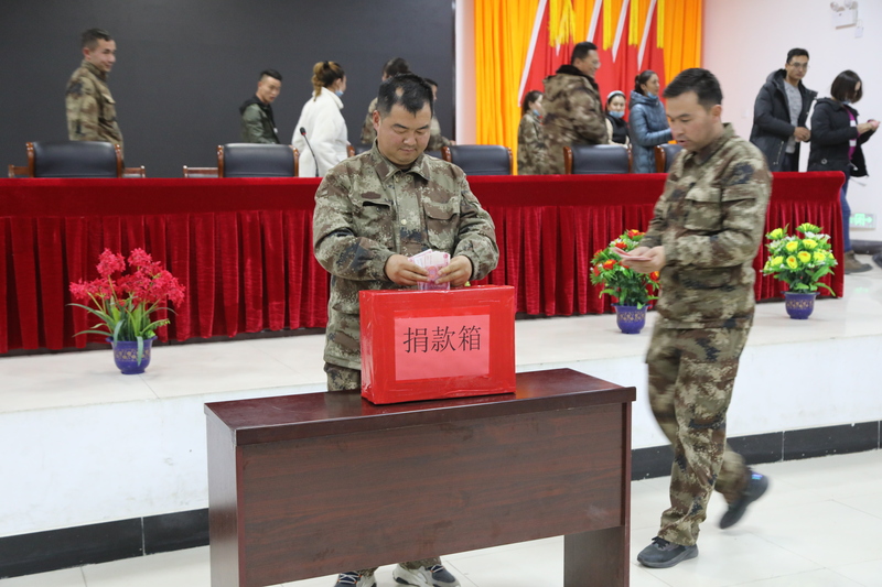 二连干部带头捐款