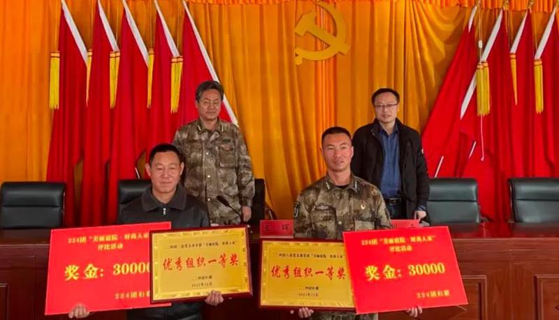 微信图片_20211213114716