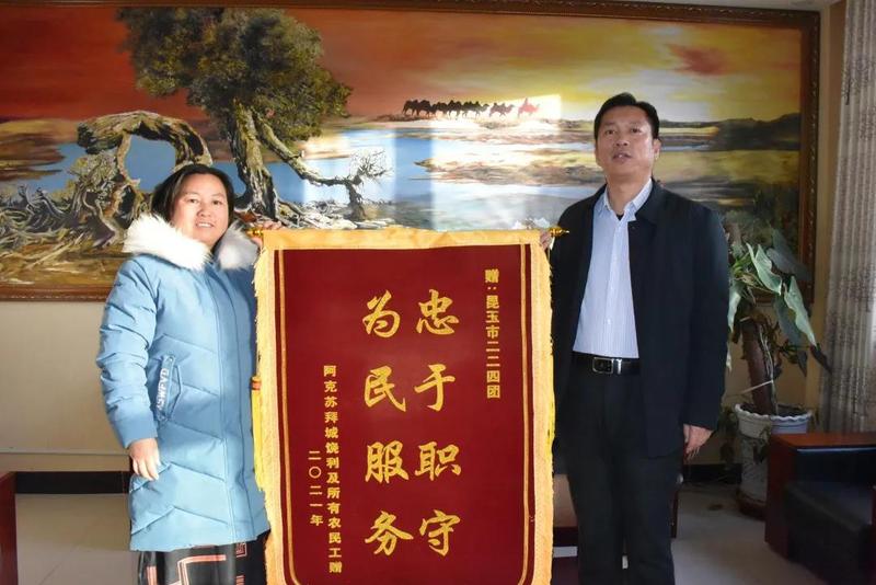 微信图片_20211214112212