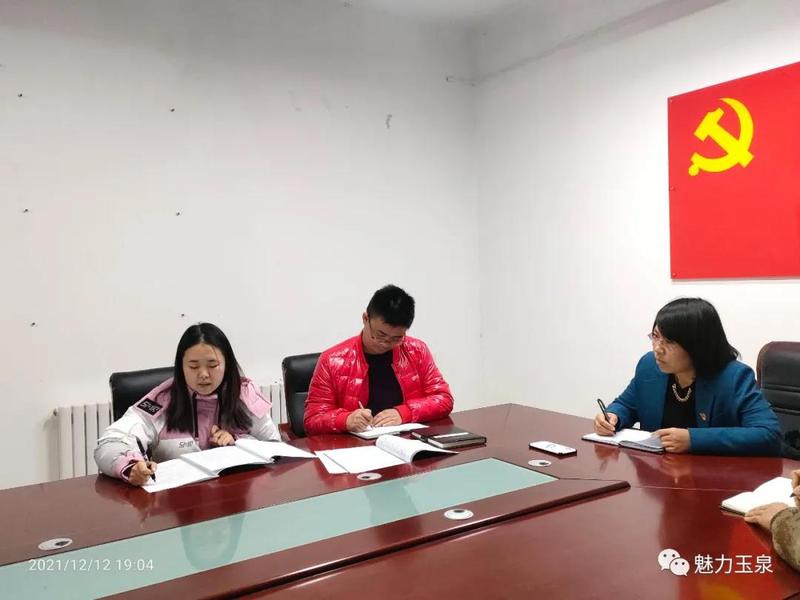 微信图片_20211215153156