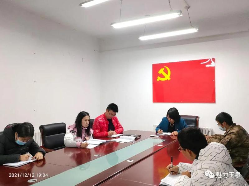 微信图片_20211215153200