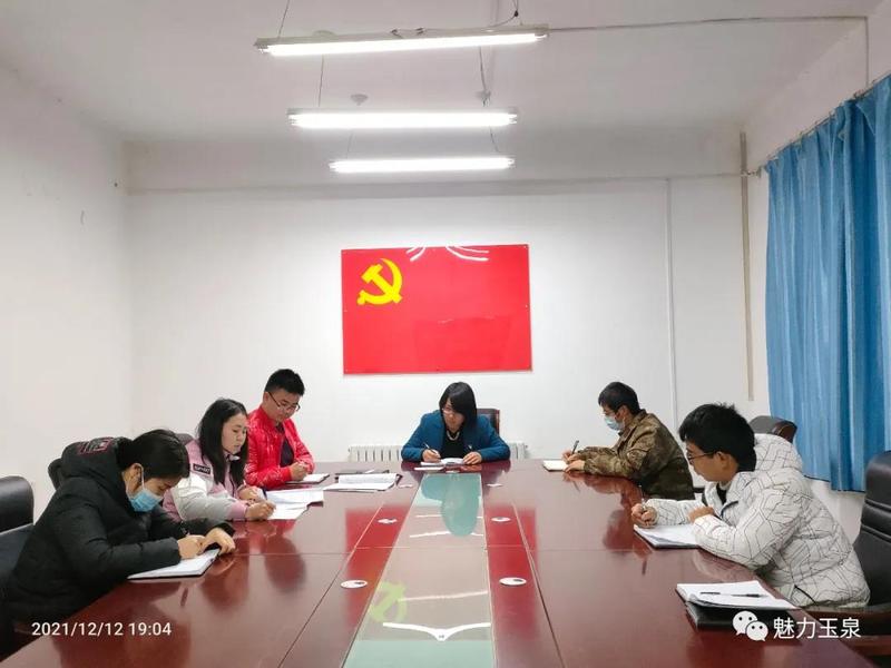 微信图片_20211215153203