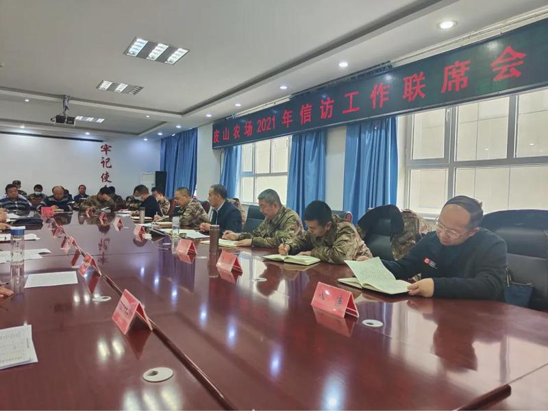 微信图片_20211216120320