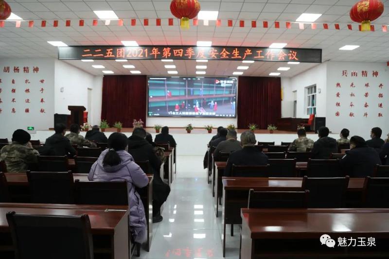 微信图片_20211217103732