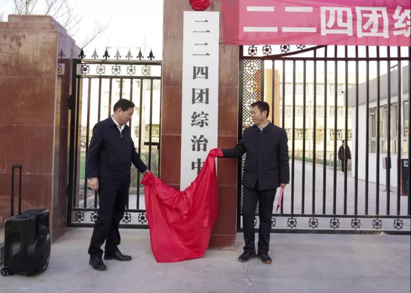 微信图片_20211223153726