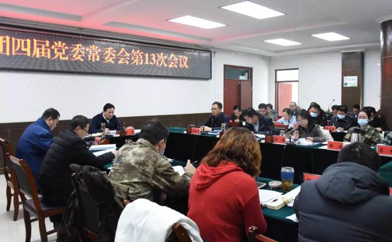 微信图片_20211224124551