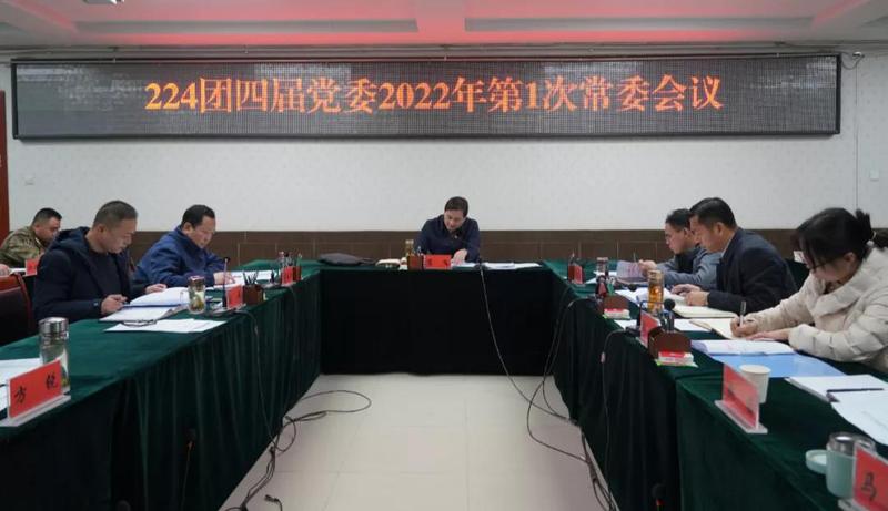 微信图片_20220104103523