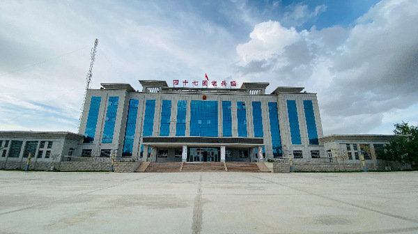 1团场