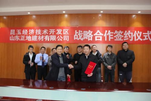 微信图片_20220121101241