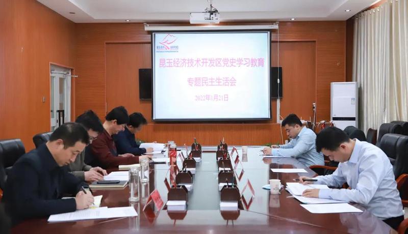 微信图片_20220214175236