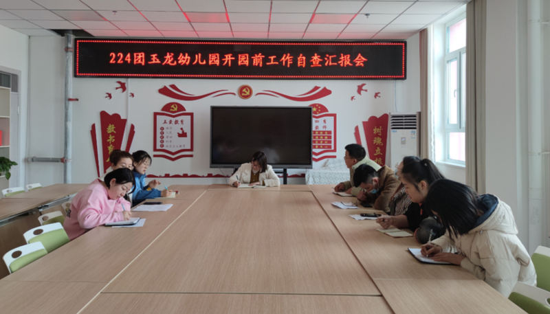 微信图片_20220225104231