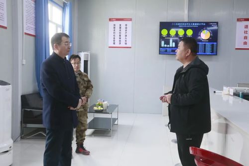 微信图片_20220228154240